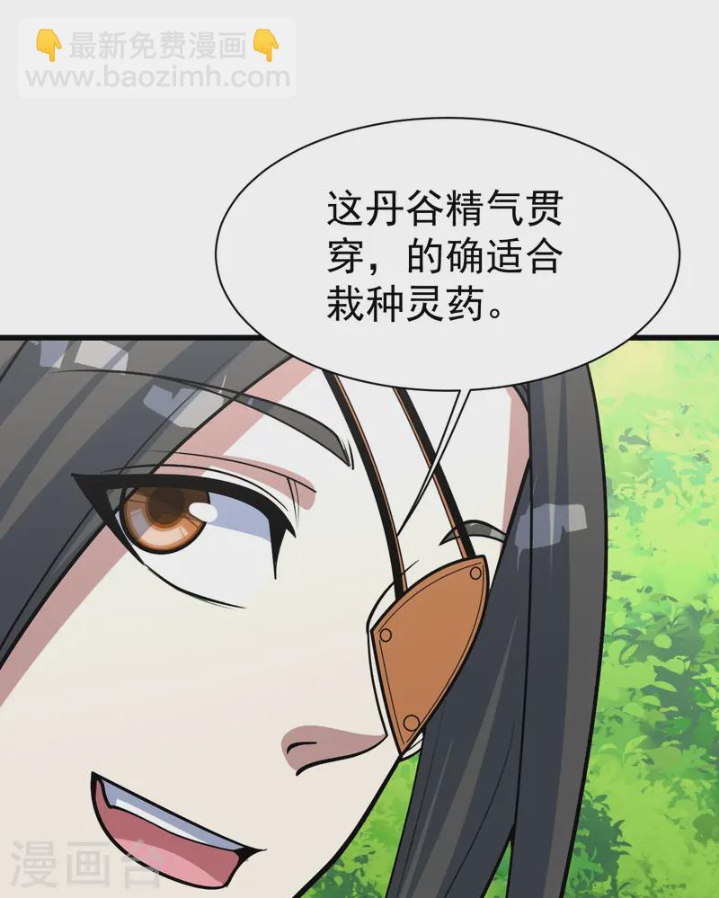 第325话 约定！-第332话