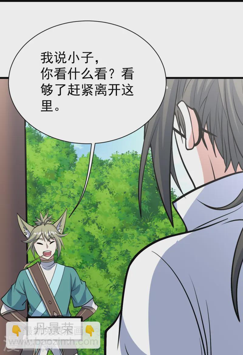 第325话 约定！-第332话