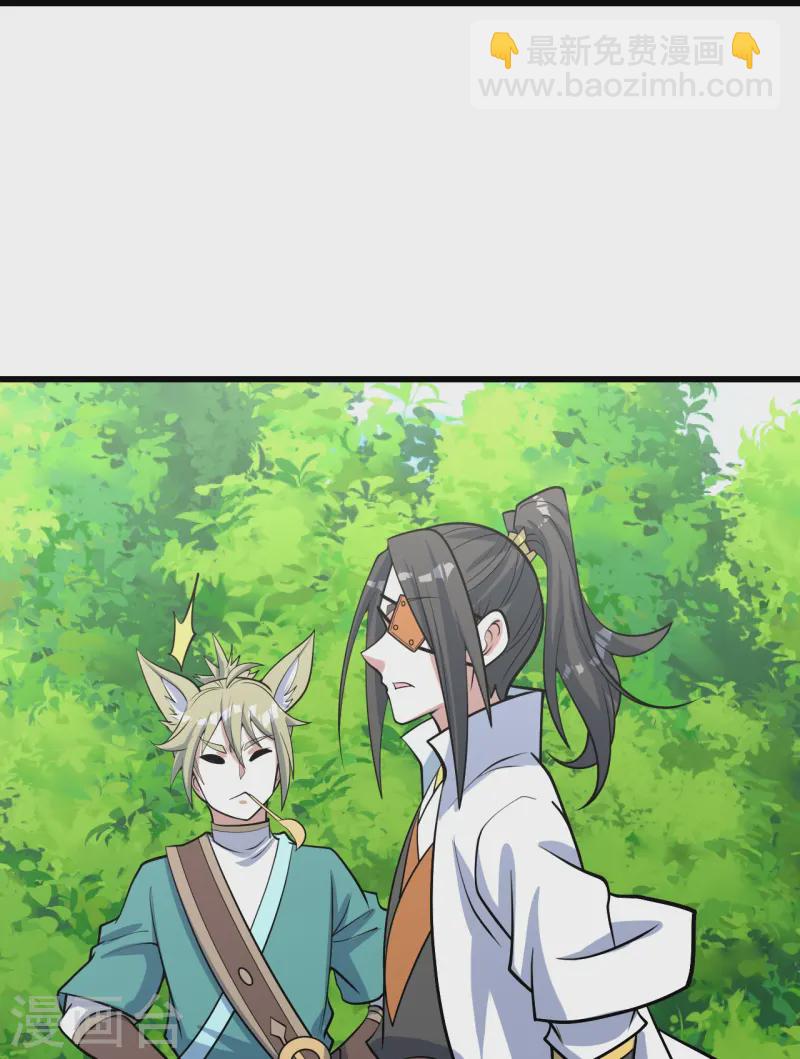 第325话 约定！-第332话