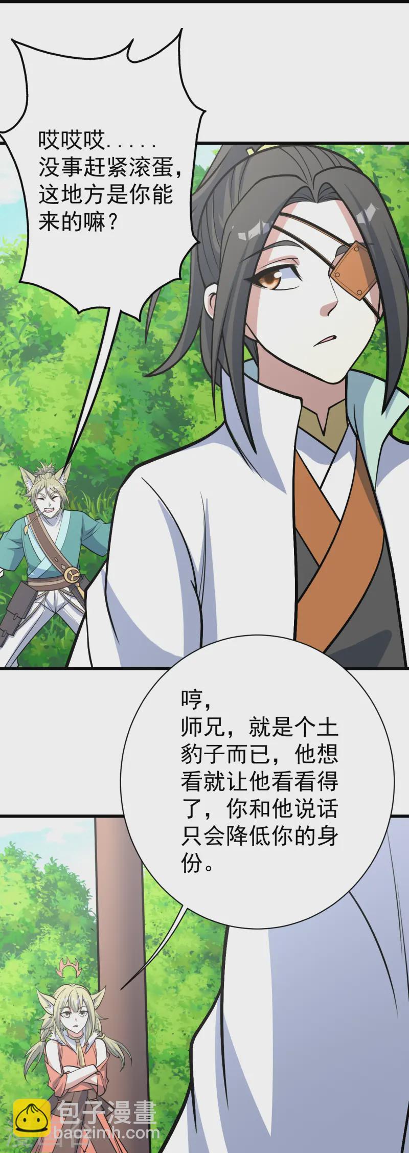 第325话 约定！-第332话