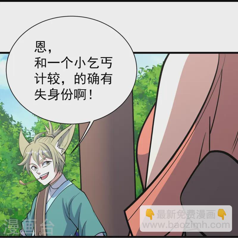 第325话 约定！-第332话