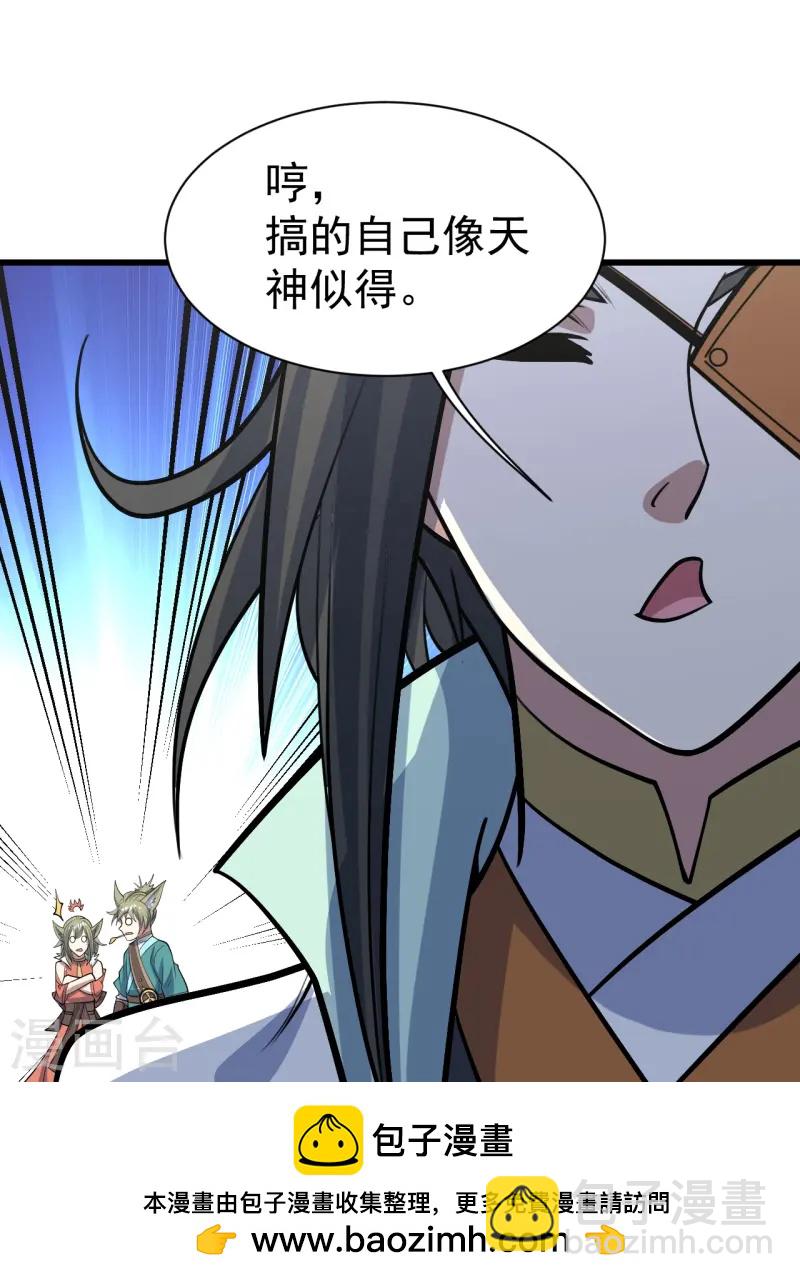 第325话 约定！-第332话