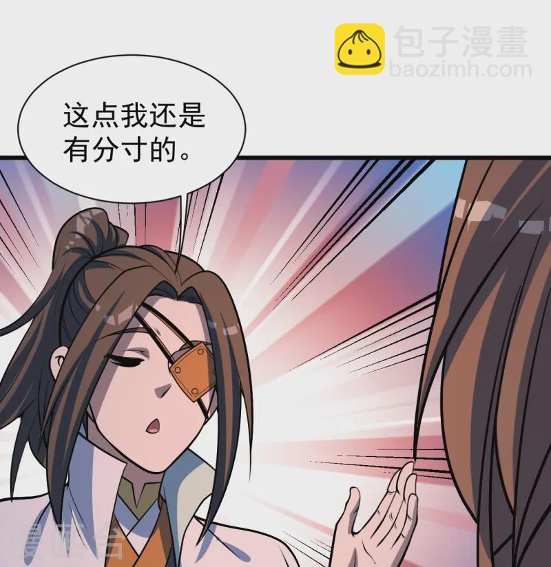 第325话 约定！-第332话