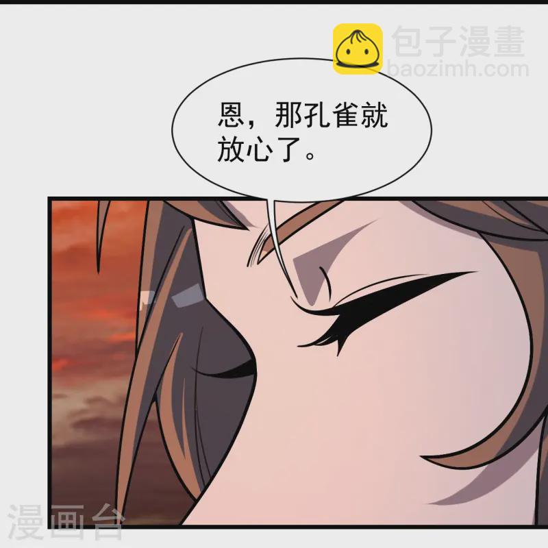 第325话 约定！-第332话