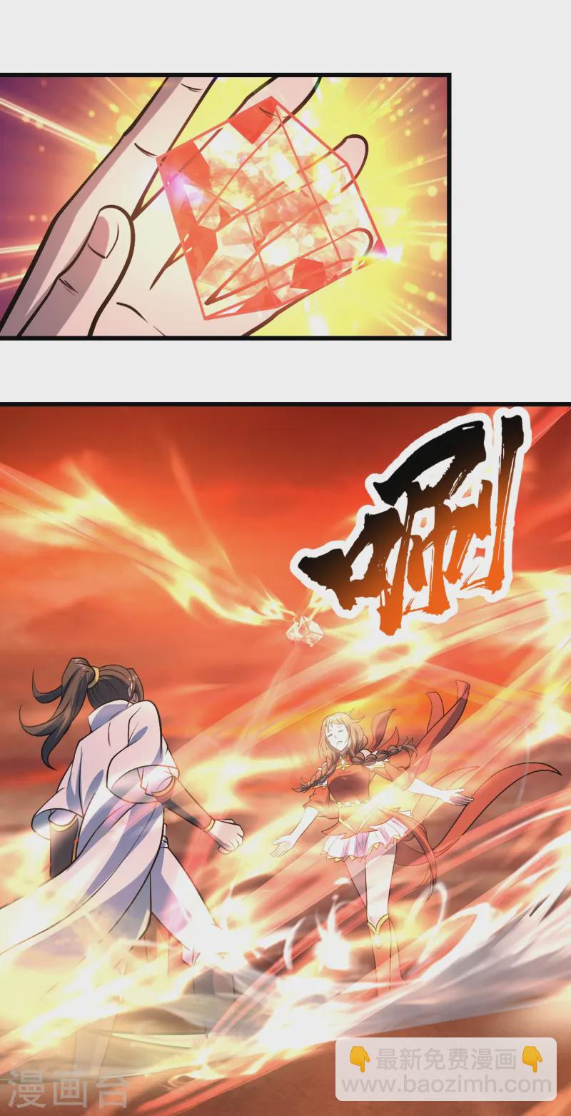 第325话 约定！-第332话