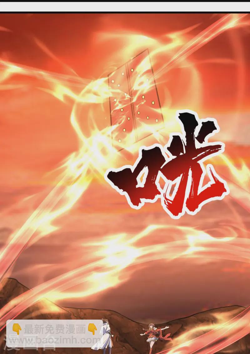 第325话 约定！-第332话