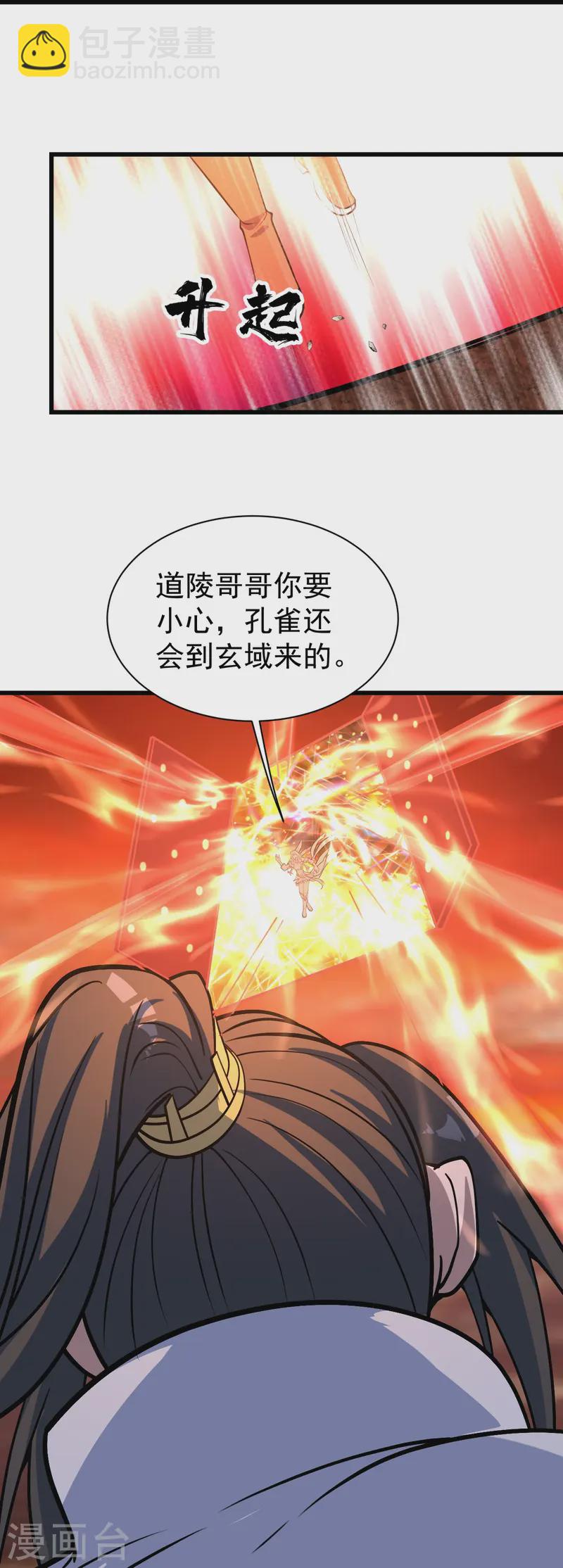 第325话 约定！-第332话