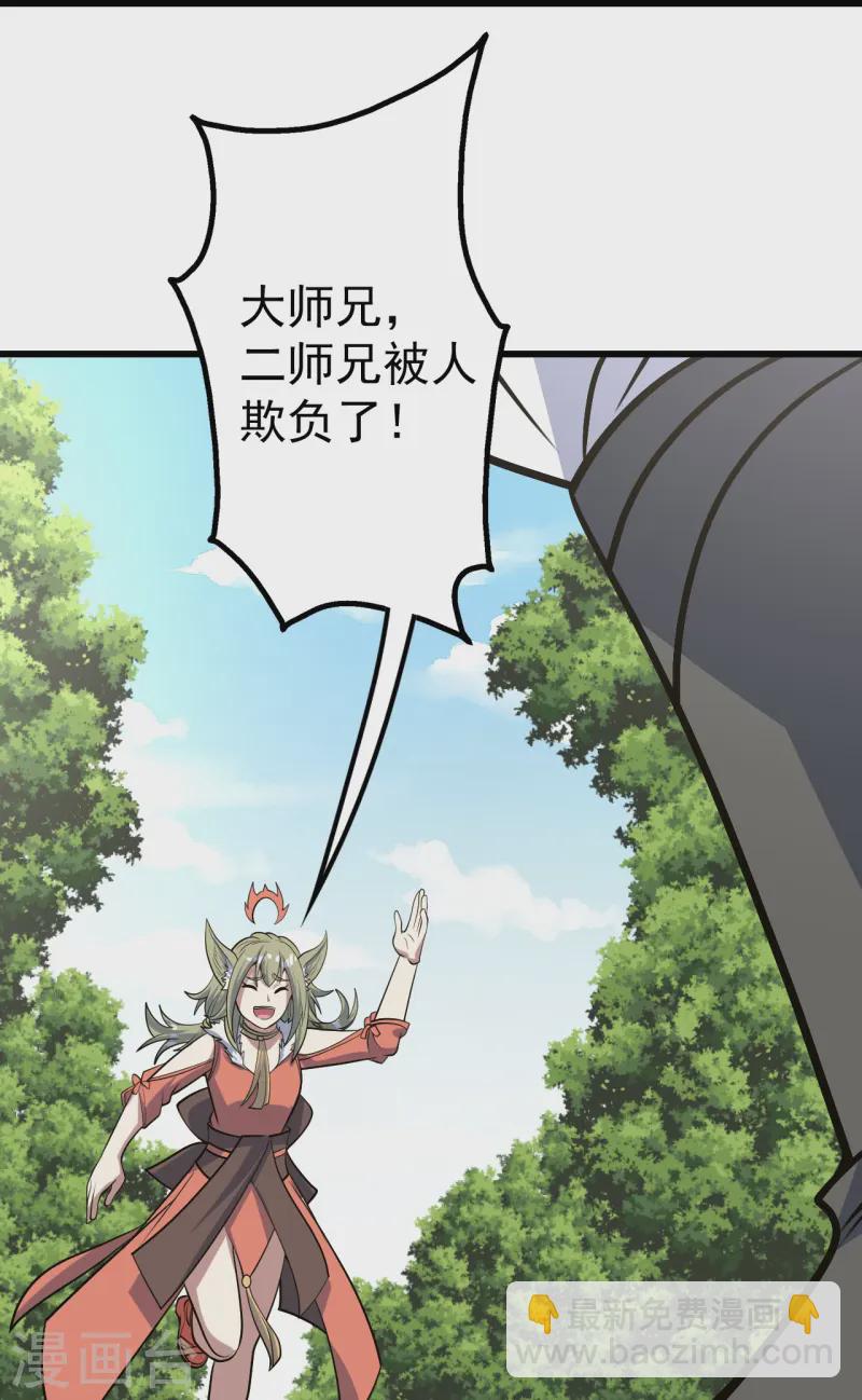 第327话 再遇故人-第334话