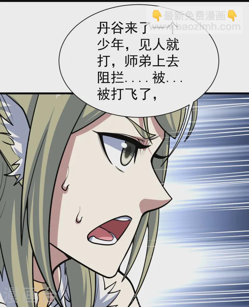 第327话 再遇故人-第334话