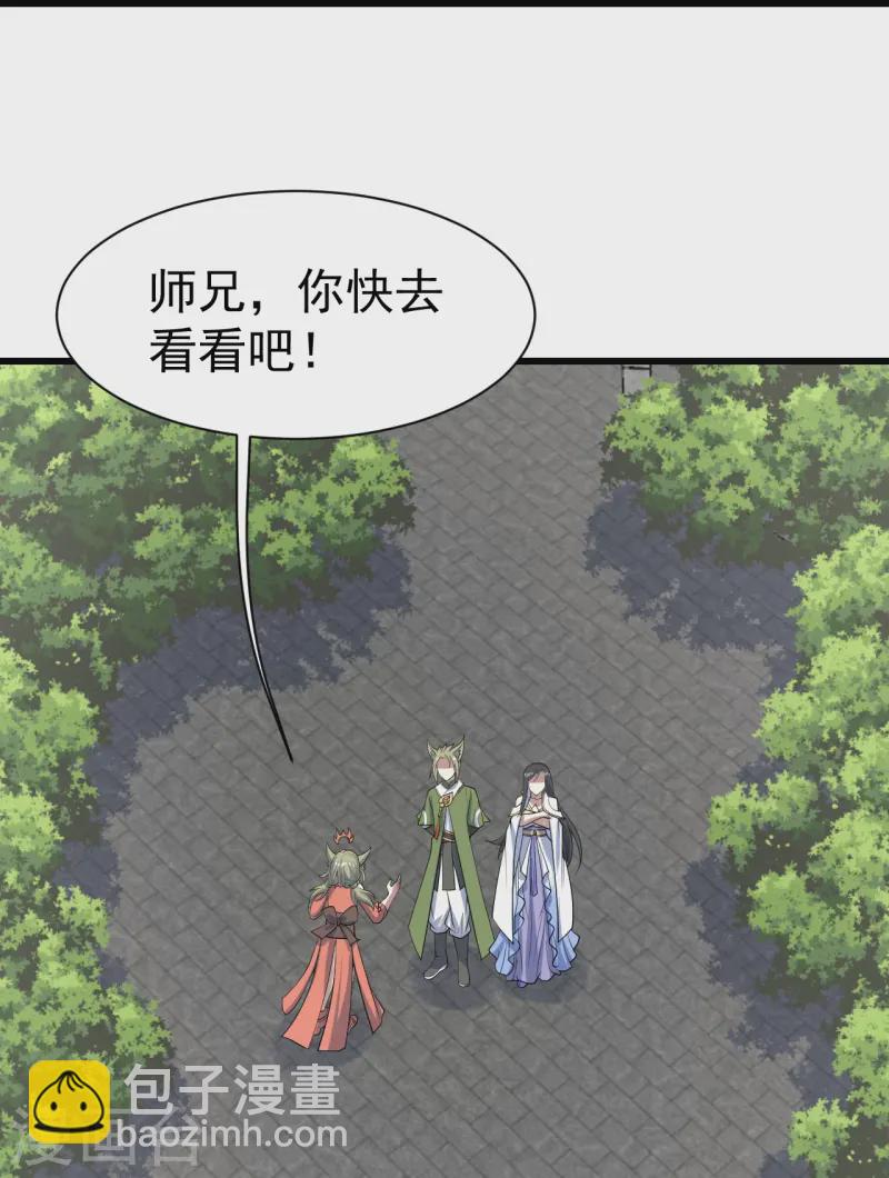 第327话 再遇故人-第334话