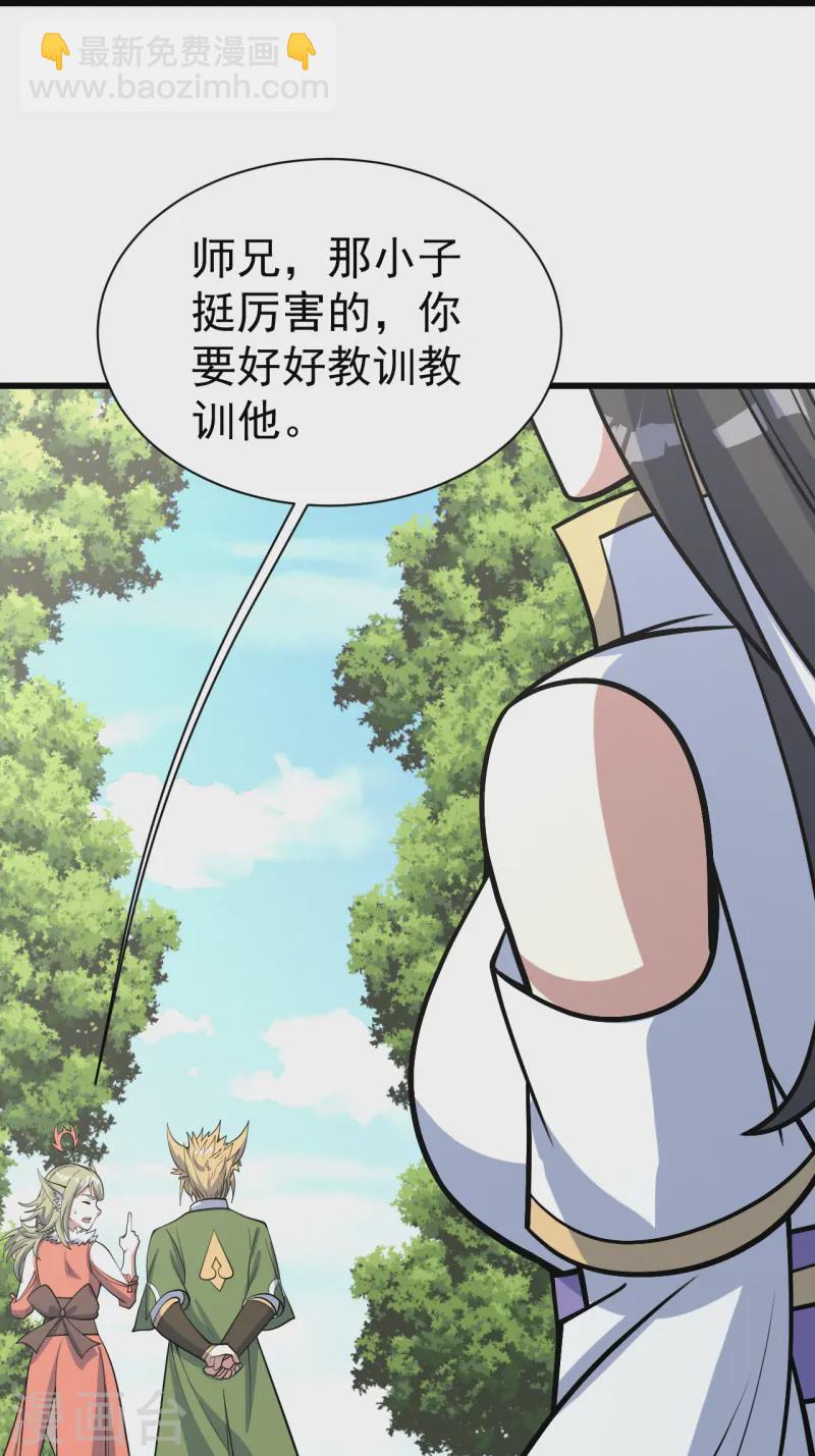 第327话 再遇故人-第334话