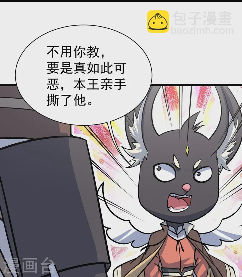 第327话 再遇故人-第334话