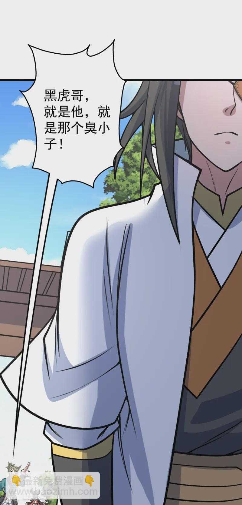 第327话 再遇故人-第334话