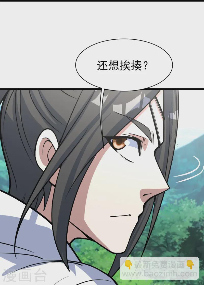 第327话 再遇故人-第334话