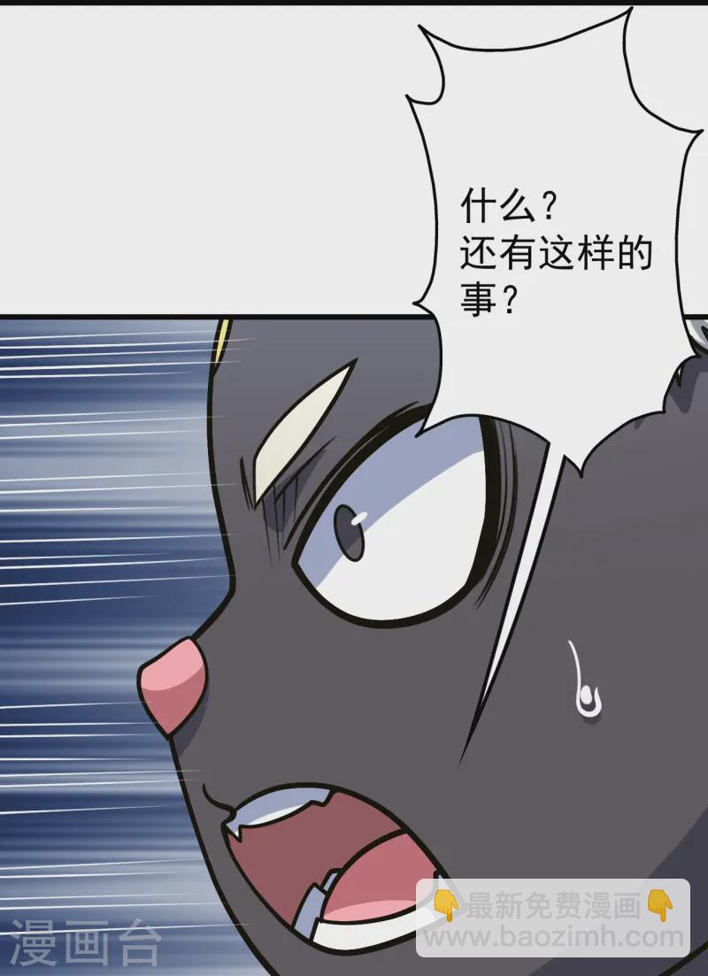 第327话 再遇故人-第334话
