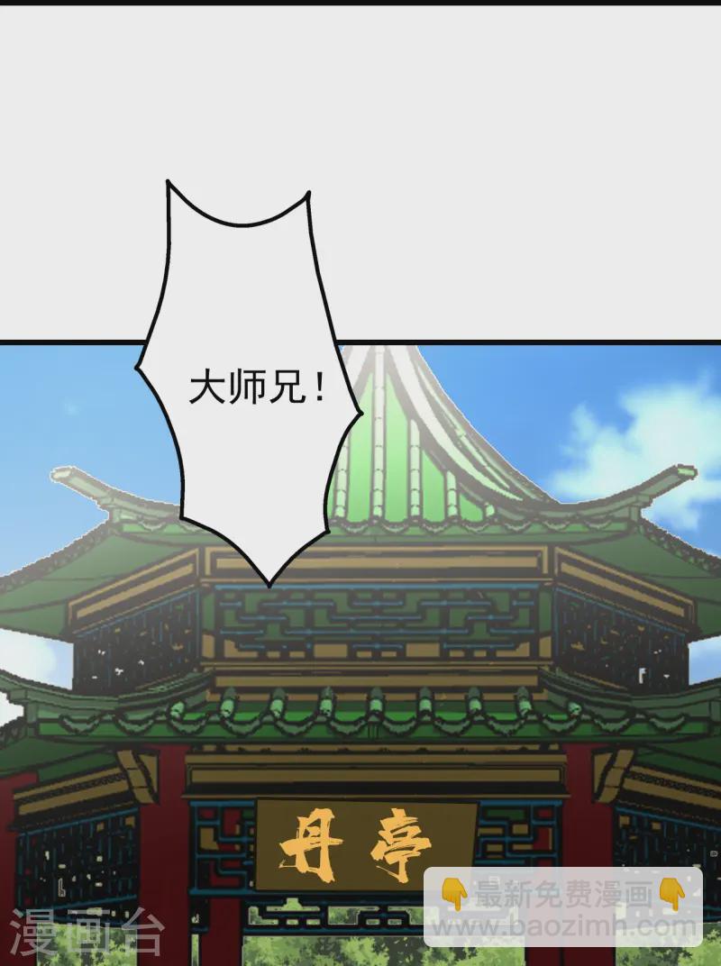 第327话 再遇故人-第334话
