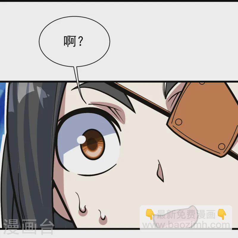 第329话 叶韵的教导-第336话