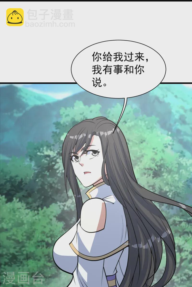 第329话 叶韵的教导-第336话