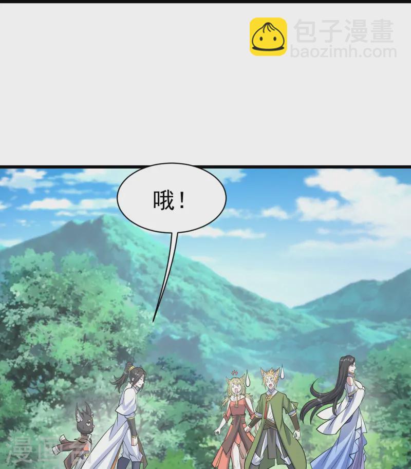 第329话 叶韵的教导-第336话