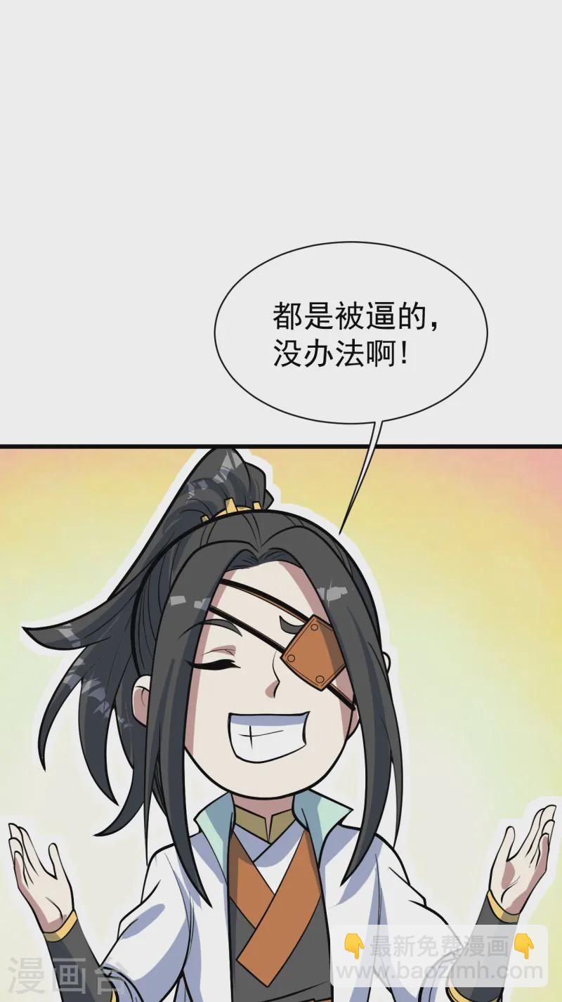 第329话 叶韵的教导-第336话