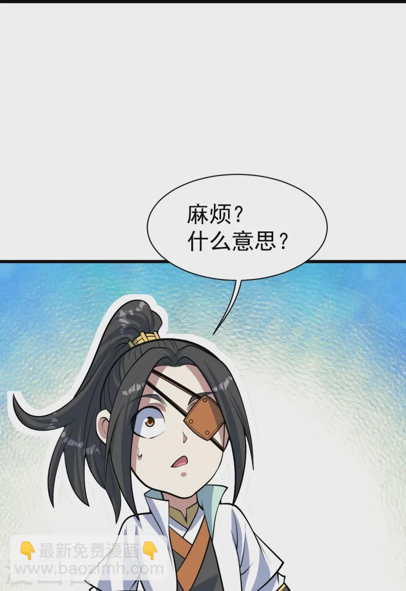 第329话 叶韵的教导-第336话