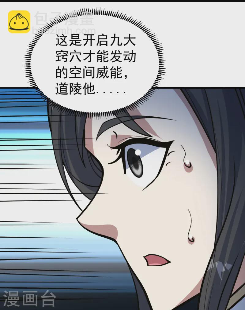 第329话 叶韵的教导-第336话