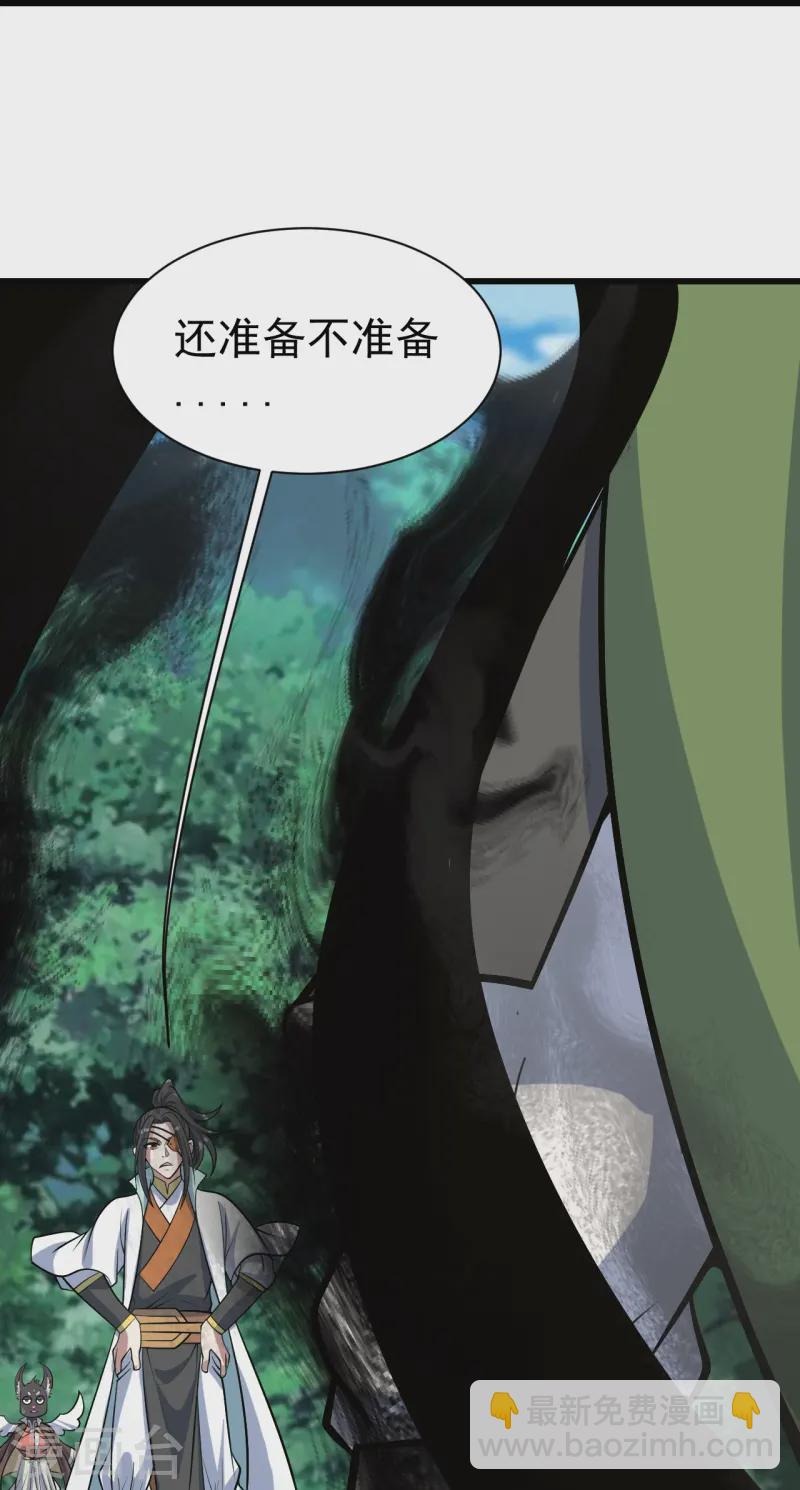 第329话 叶韵的教导-第336话