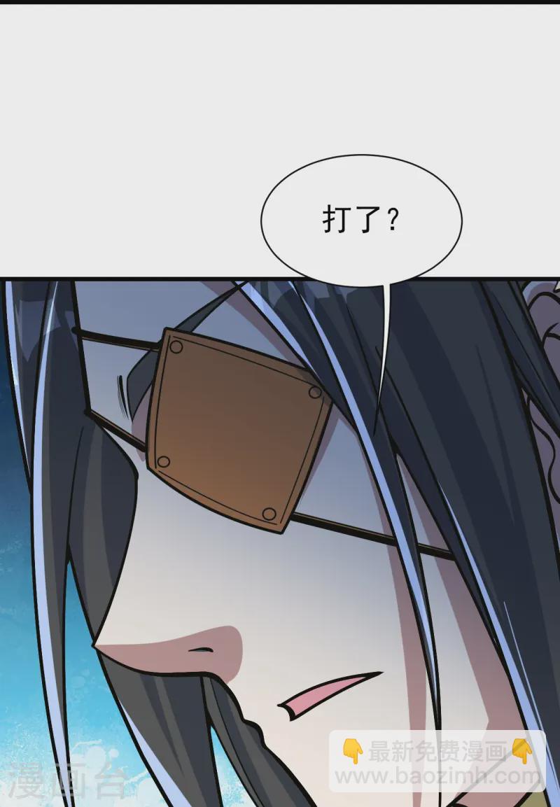 第329话 叶韵的教导-第336话