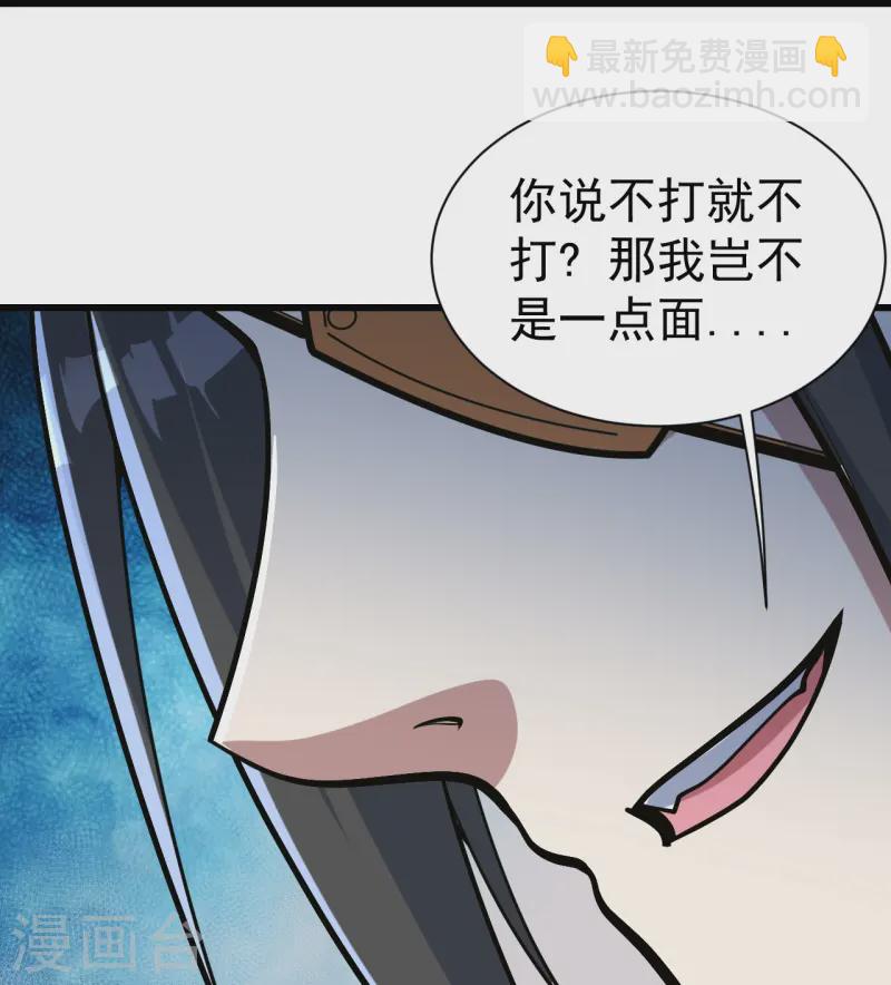 第329话 叶韵的教导-第336话