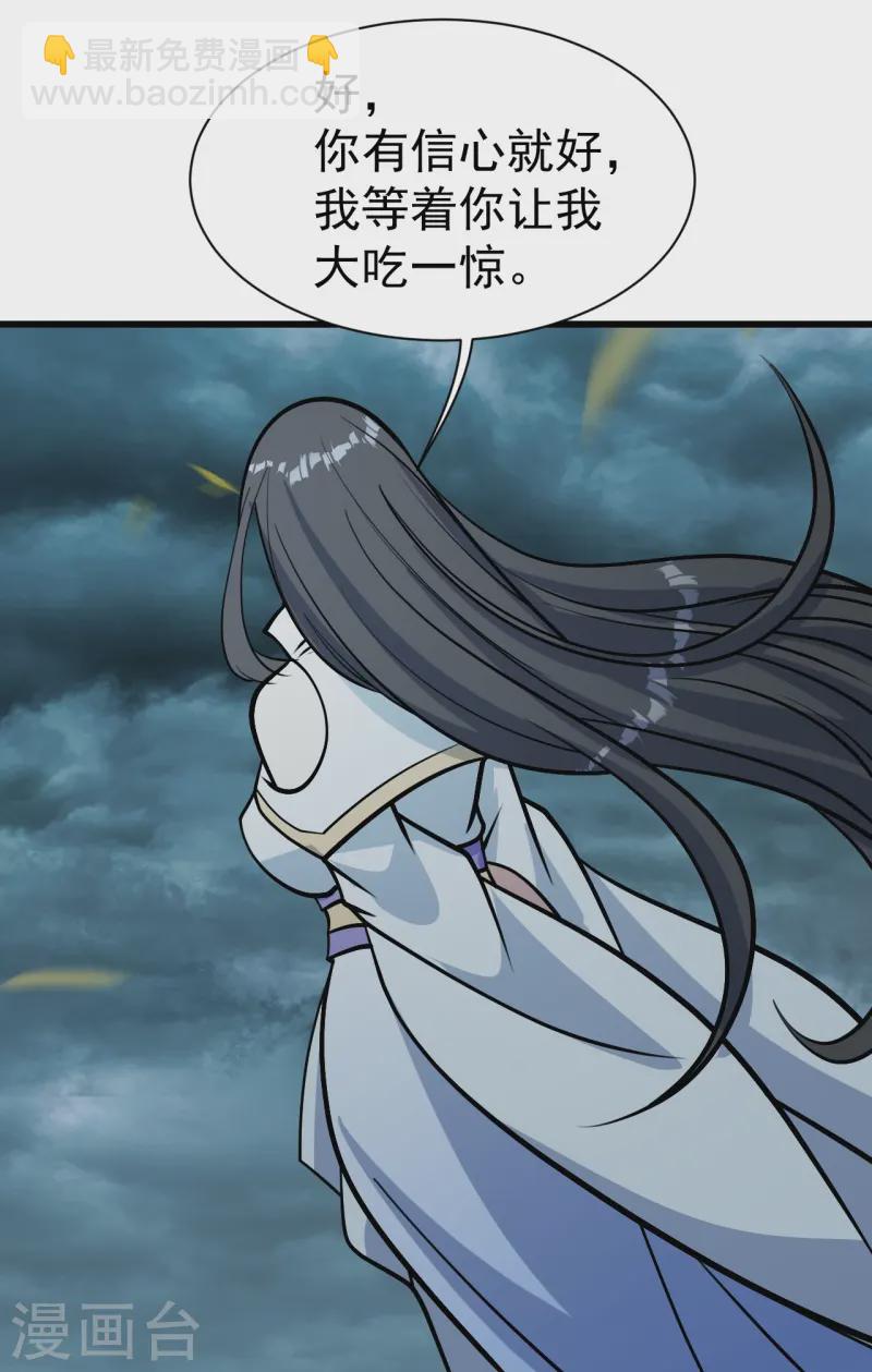 第331话 丹神复活？-第338话