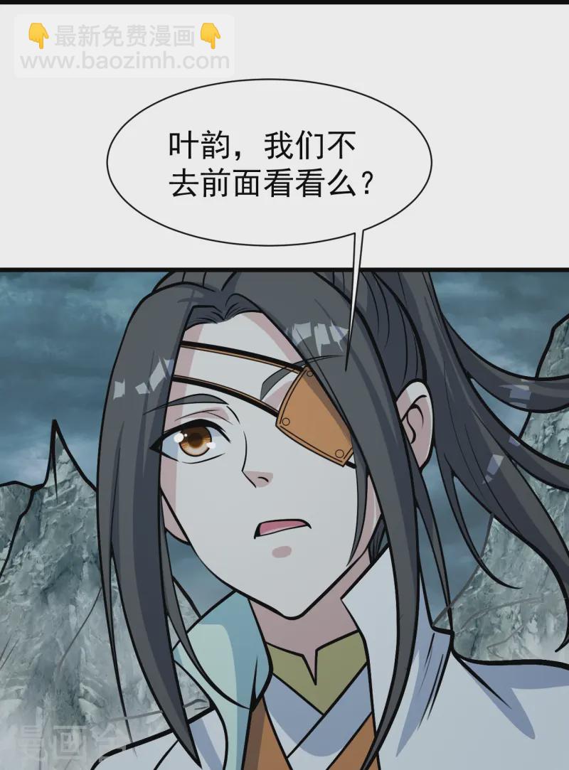 第331话 丹神复活？-第338话
