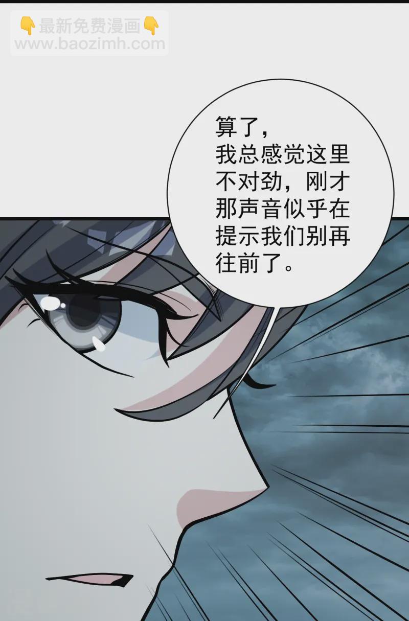 第331话 丹神复活？-第338话