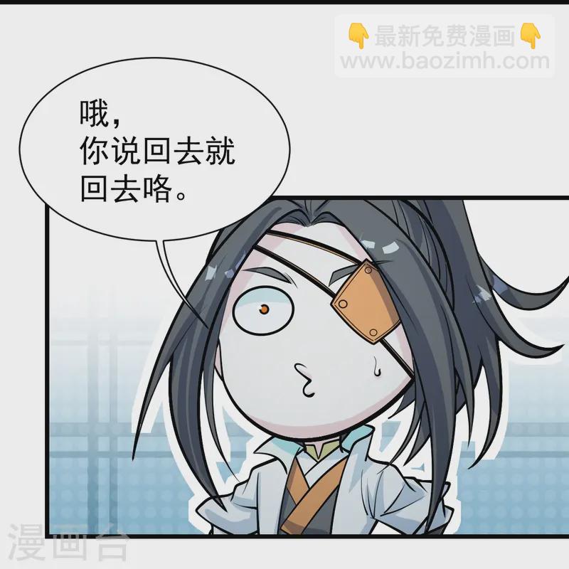 第331话 丹神复活？-第338话