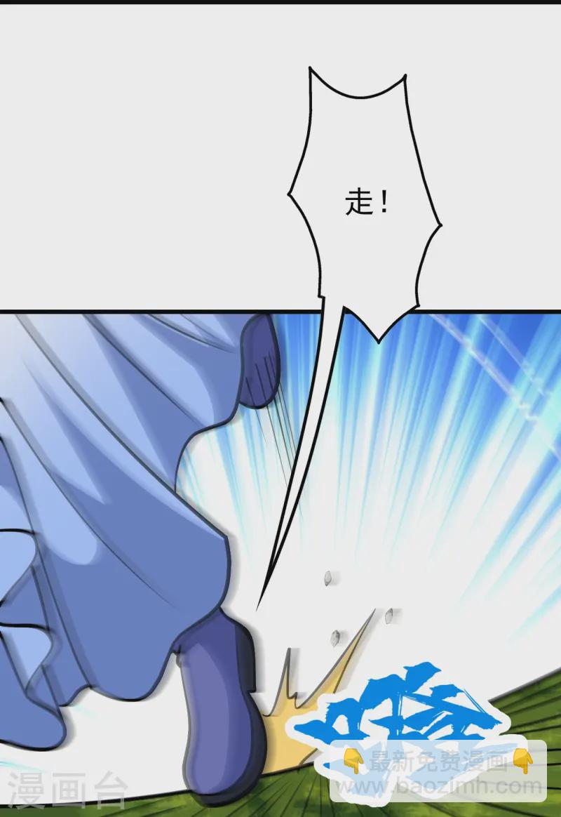 第333话 第一道门-第340话