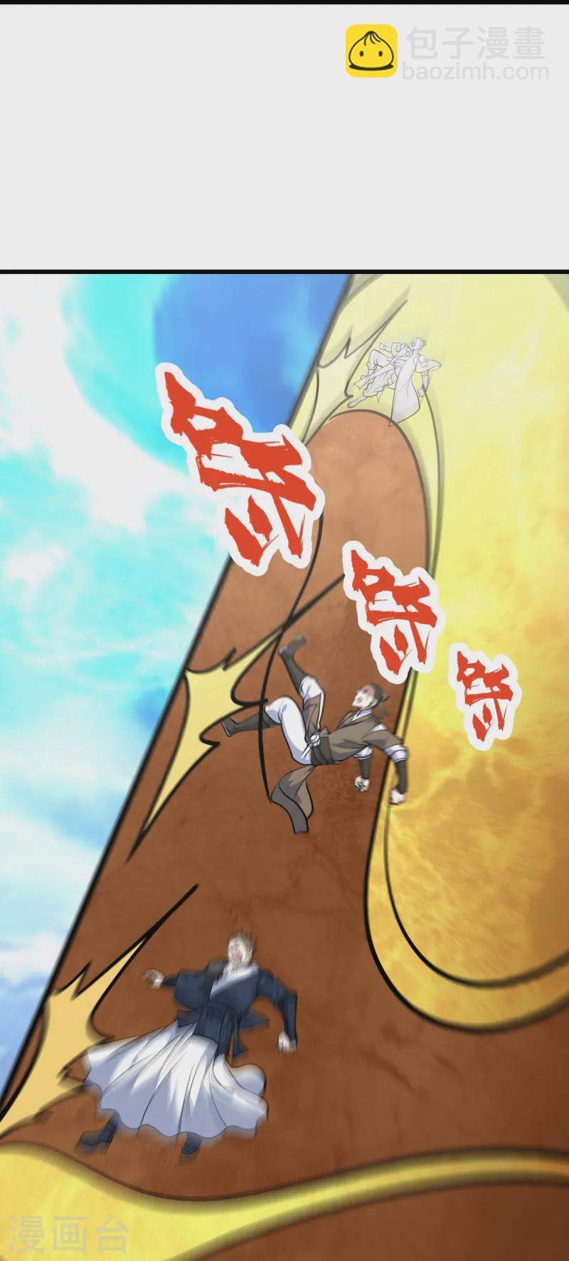第333话 第一道门-第340话