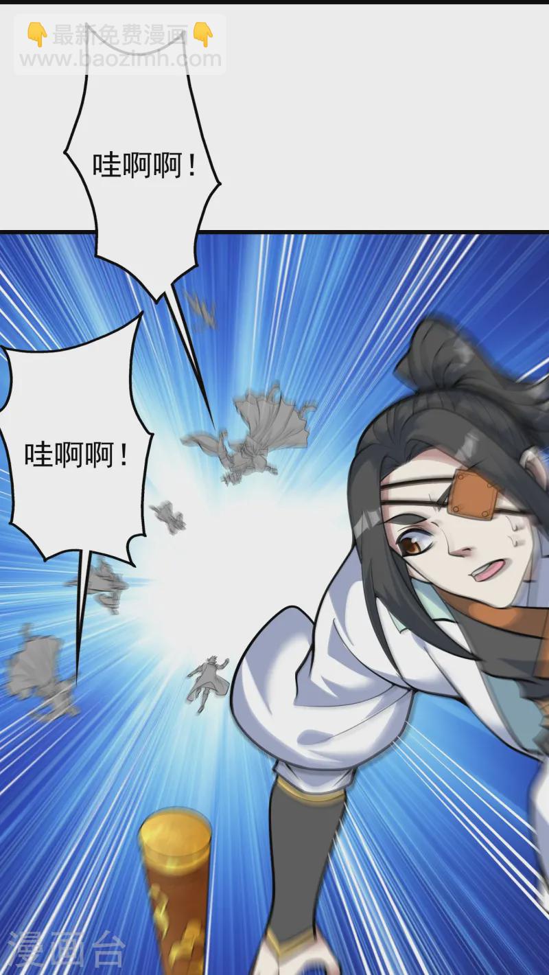 第333话 第一道门-第340话