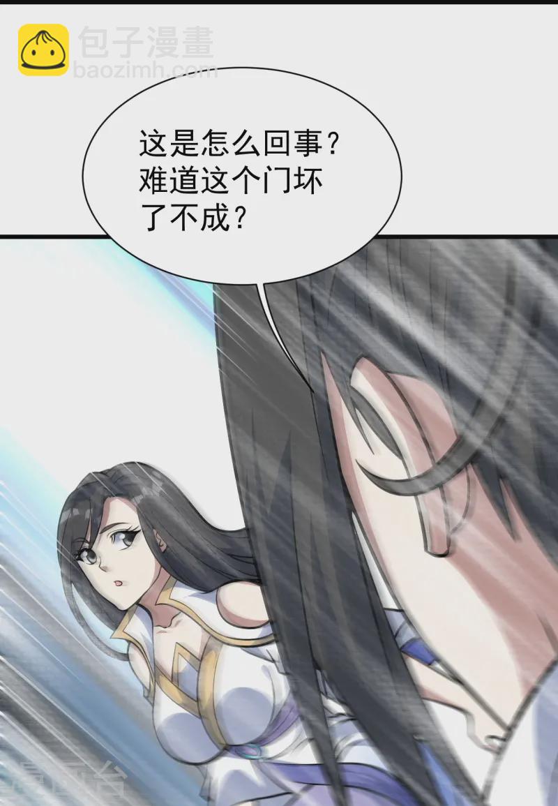 第333话 第一道门-第340话