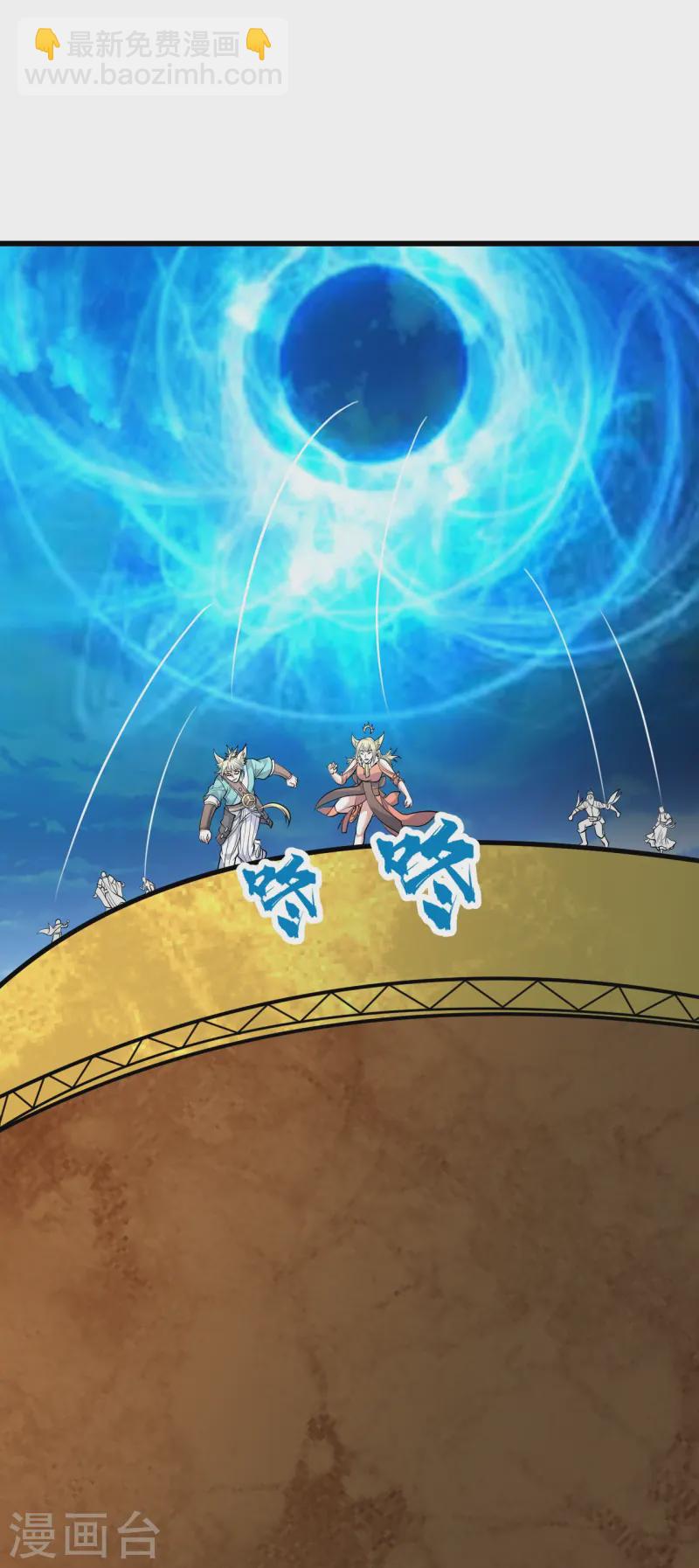 第333话 第一道门-第340话