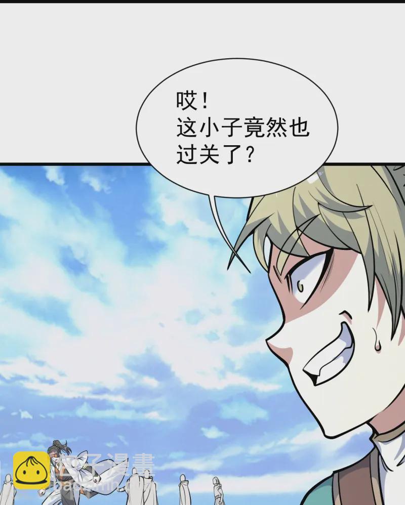 第333话 第一道门-第340话