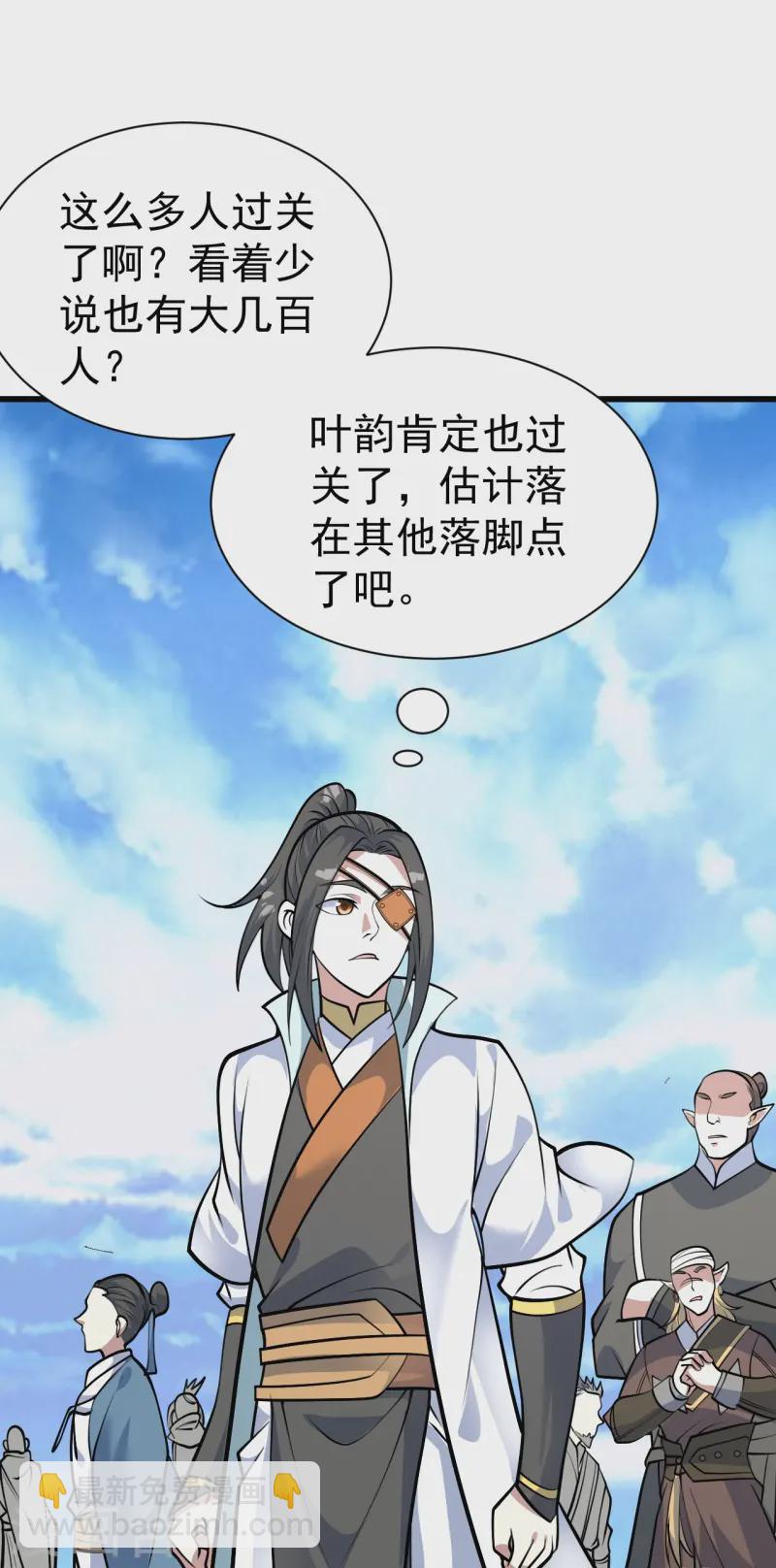 第333话 第一道门-第340话