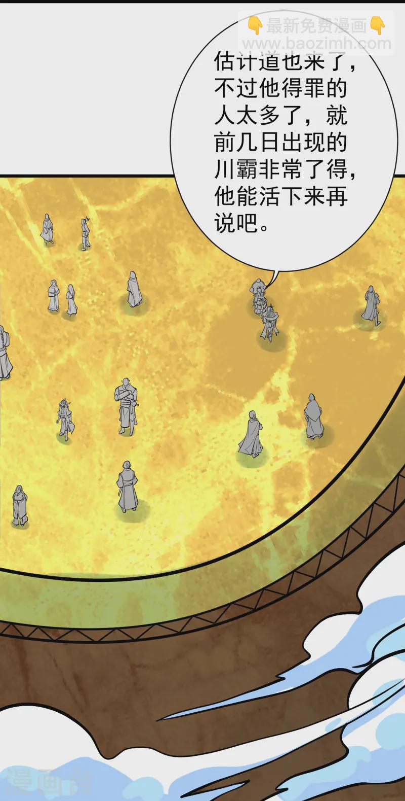 第333话 第一道门-第340话