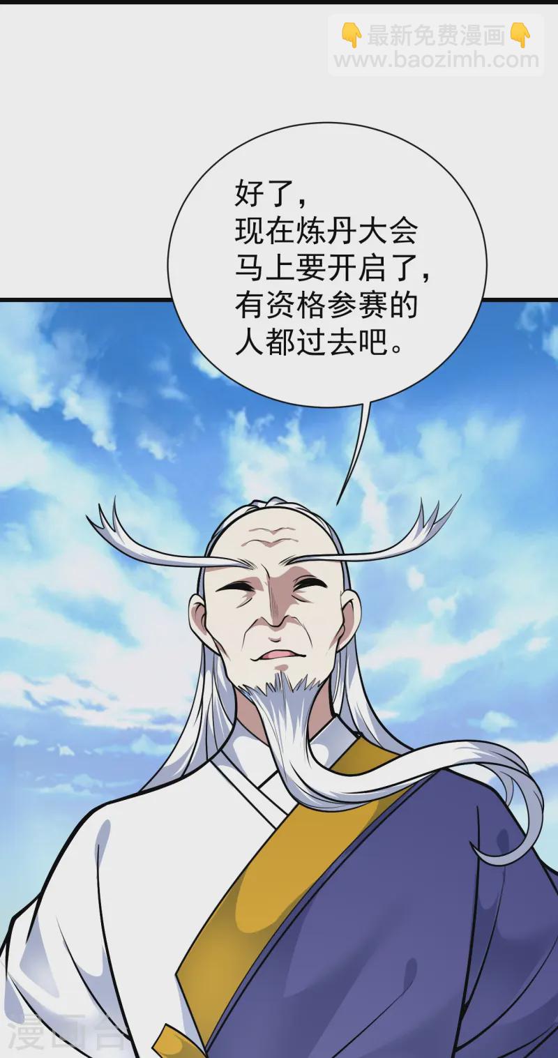 第333话 第一道门-第340话