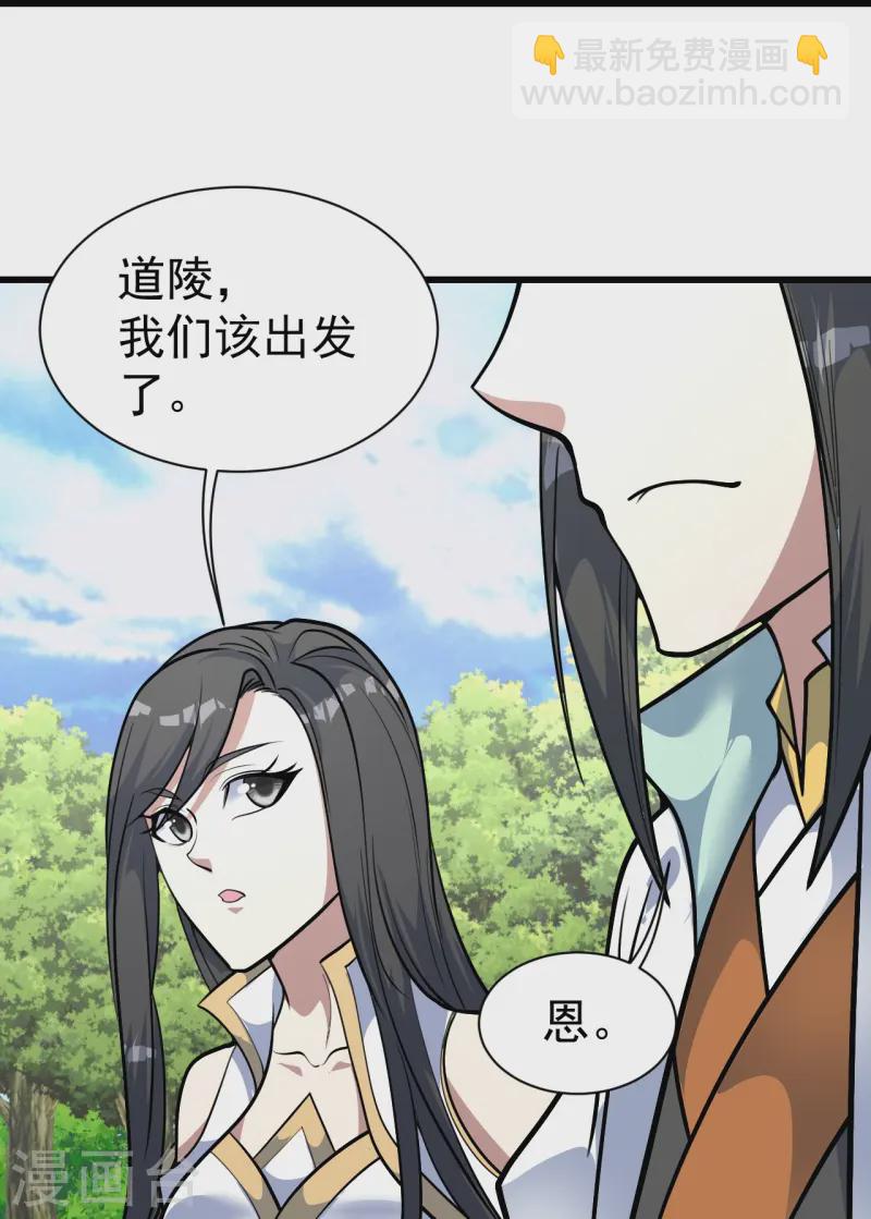 第333话 第一道门-第340话