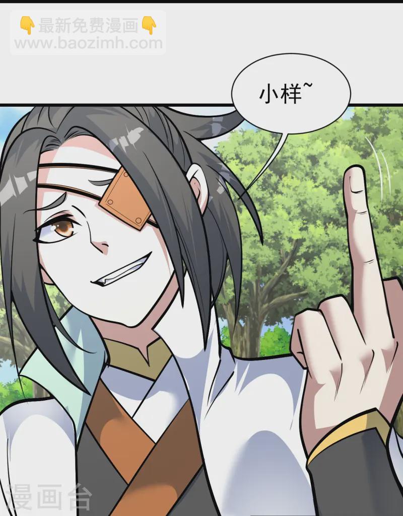 第333话 第一道门-第340话