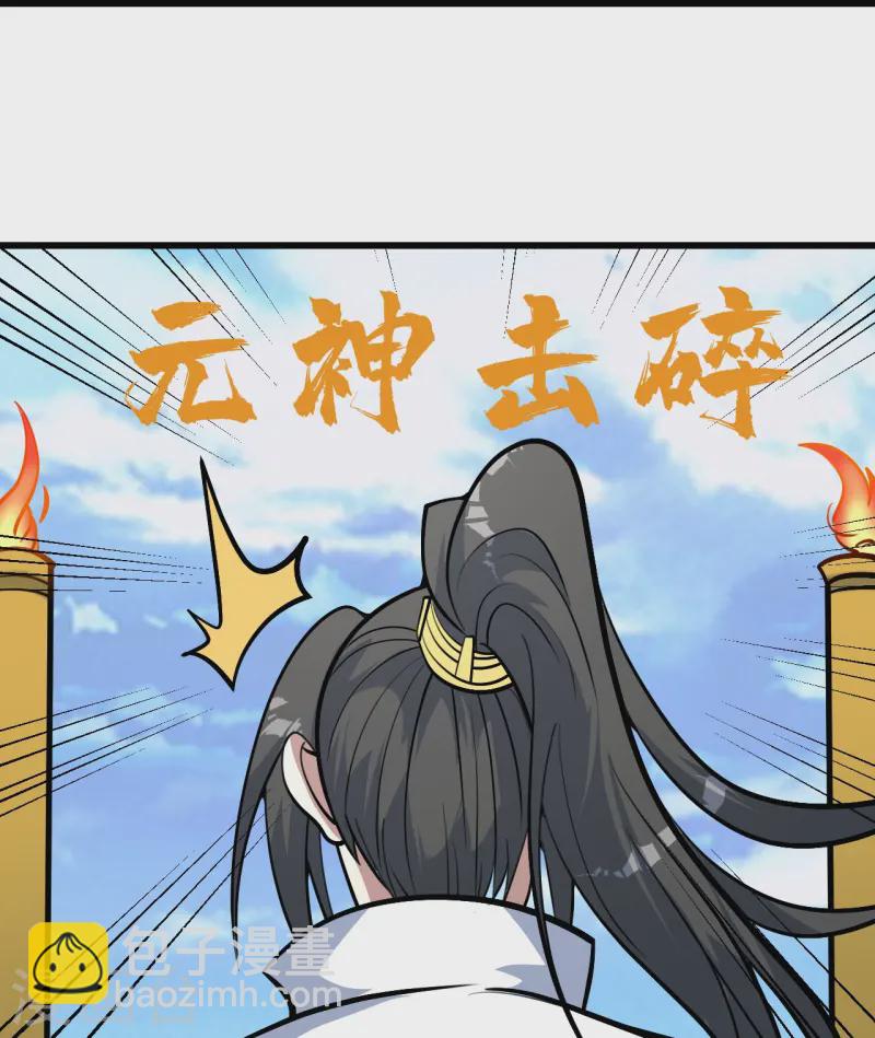 第335话 元神击碎-第342话