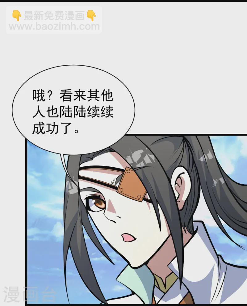 第335话 元神击碎-第342话
