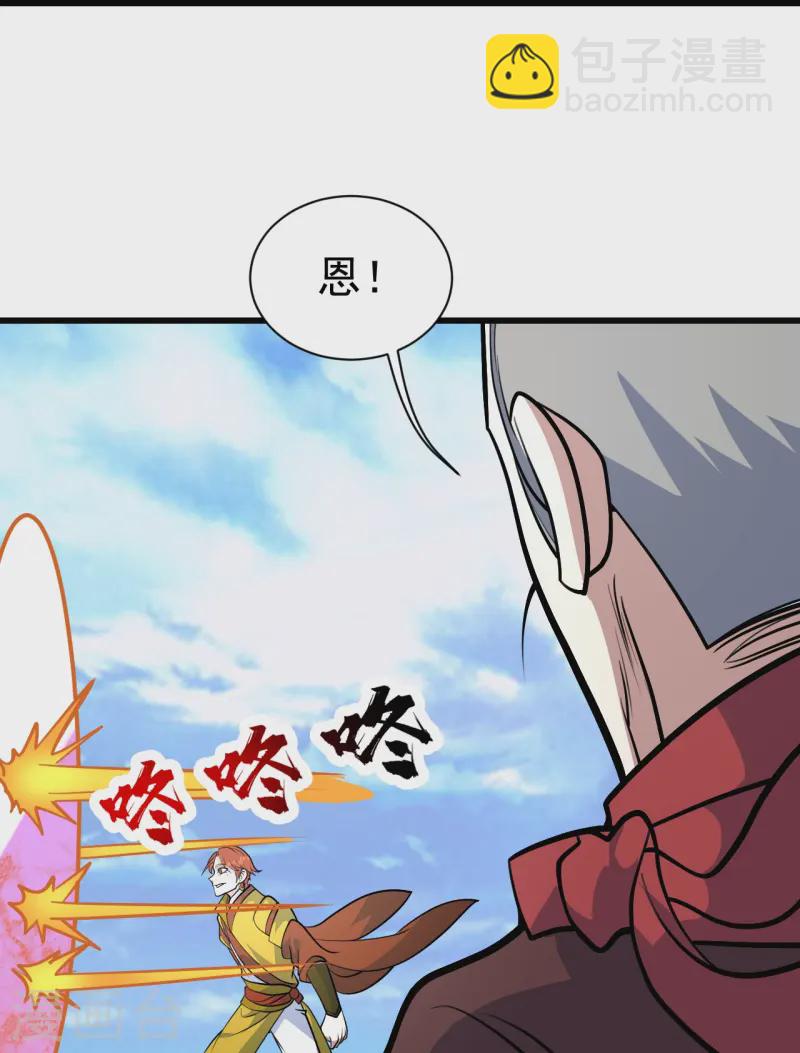 第335话 元神击碎-第342话