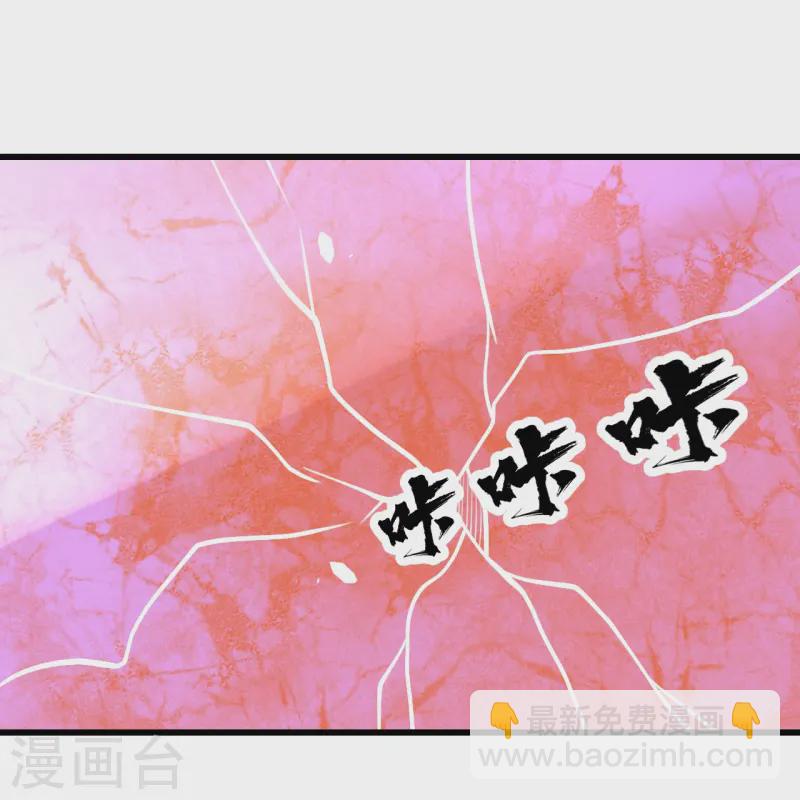 第335话 元神击碎-第342话
