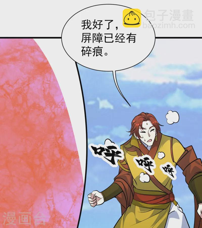 第335话 元神击碎-第342话