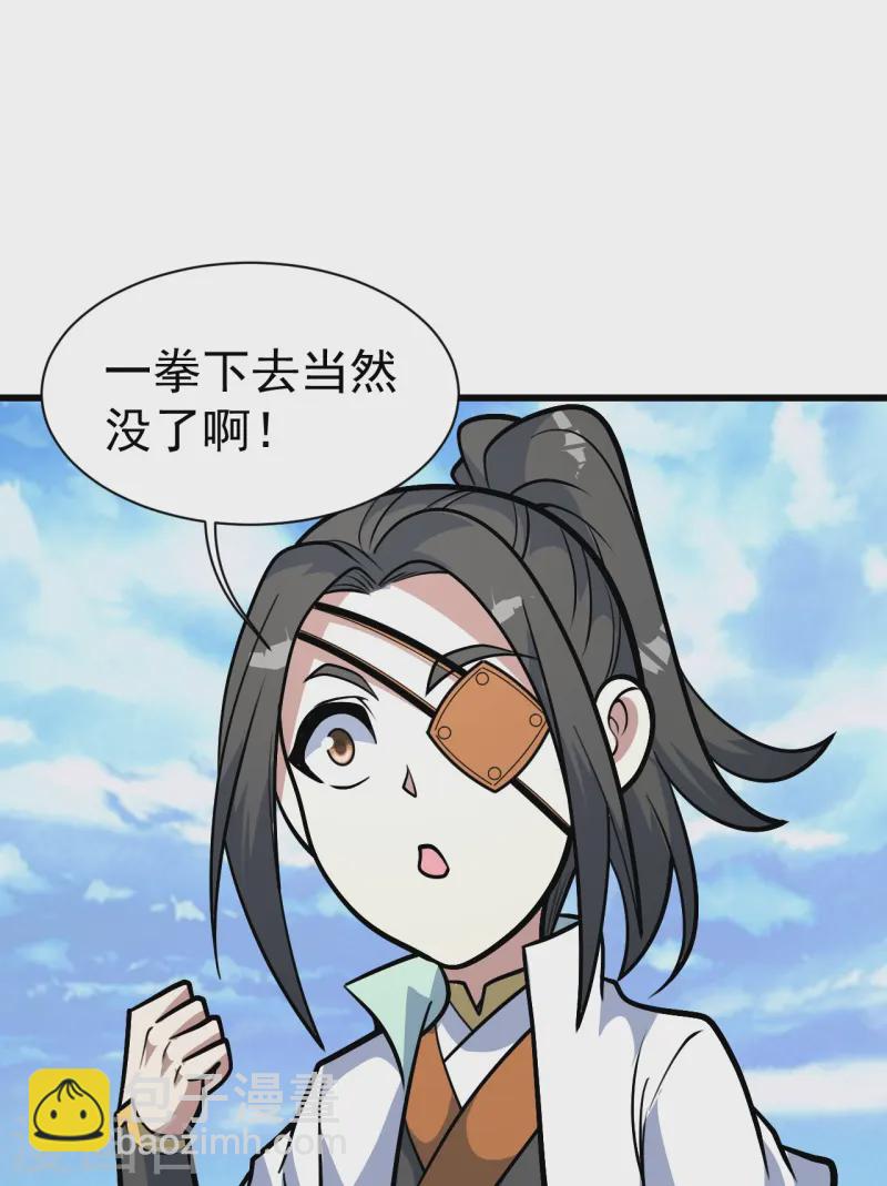 第335话 元神击碎-第342话
